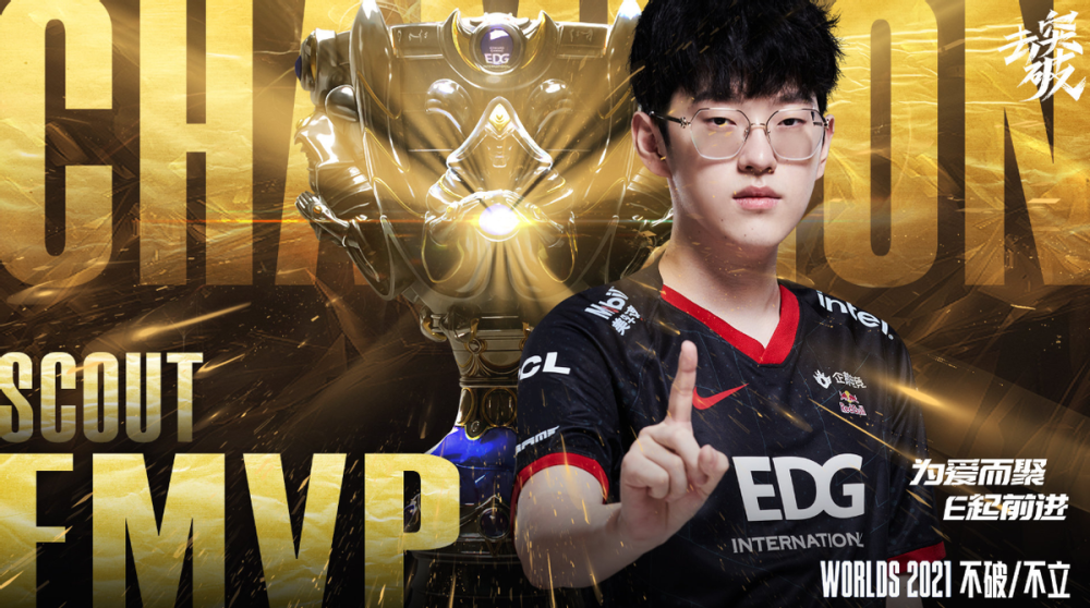 Scout巅峰对决，Doinb与50激战热火分钟，大胜胜负难料！的简单介绍